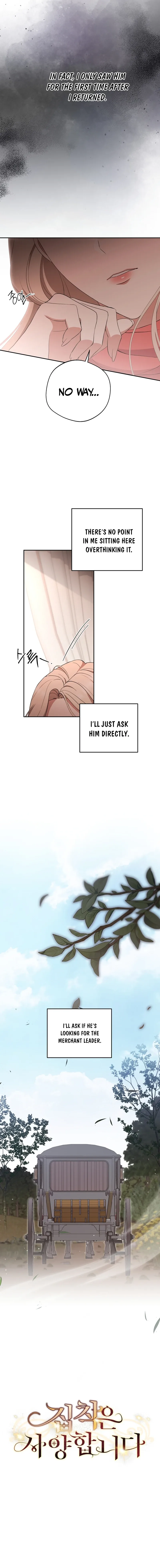 There Is No Need To Be Obsessed Chapter 37 page 7