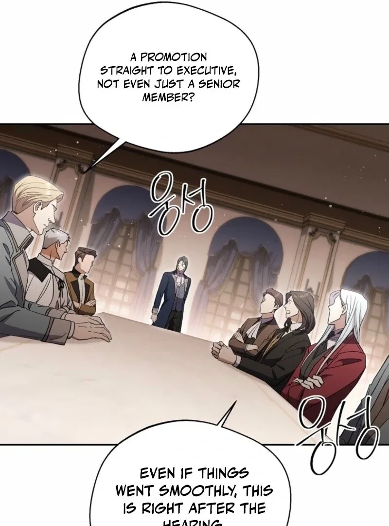 There Is No Need To Be Obsessed Chapter 50 page 71