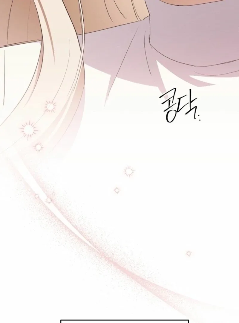 There Is No Need To Be Obsessed Chapter 50 page 54