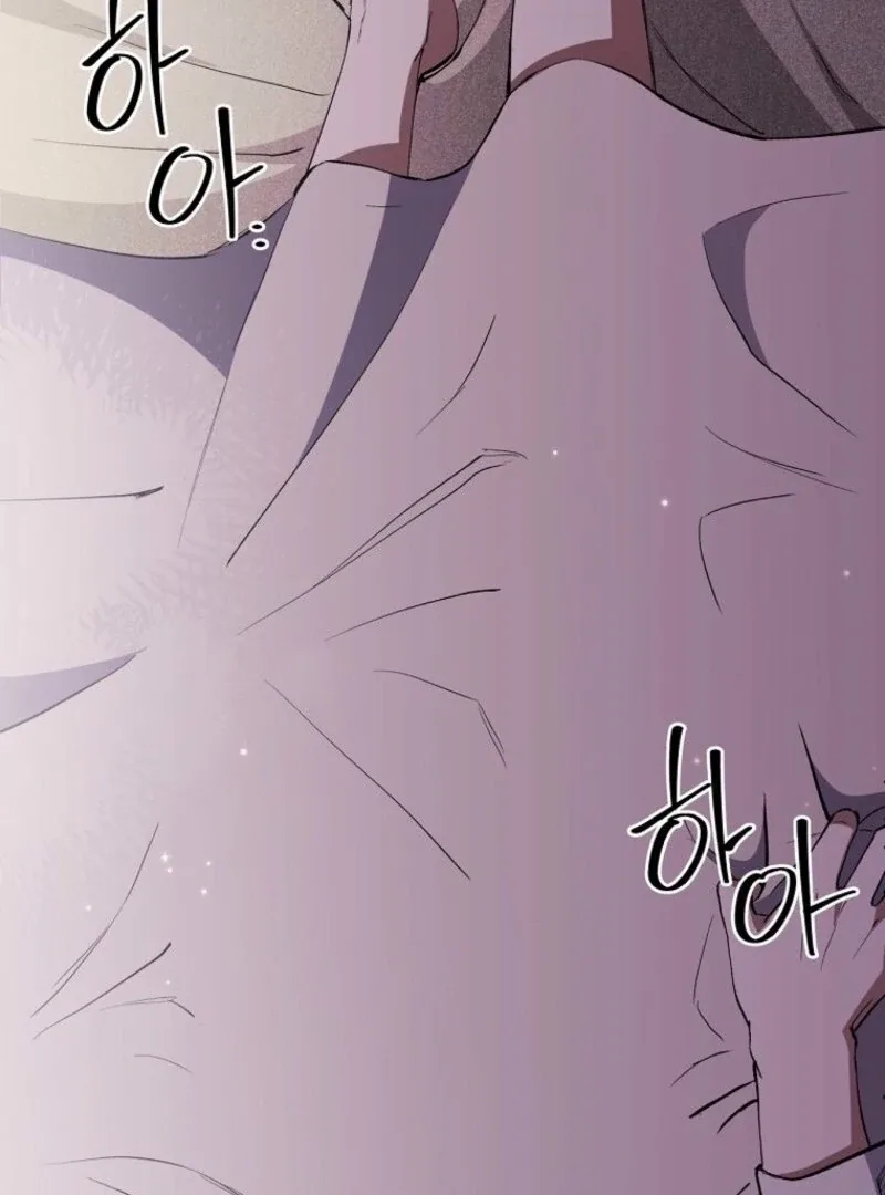 There Is No Need To Be Obsessed Chapter 50 page 135