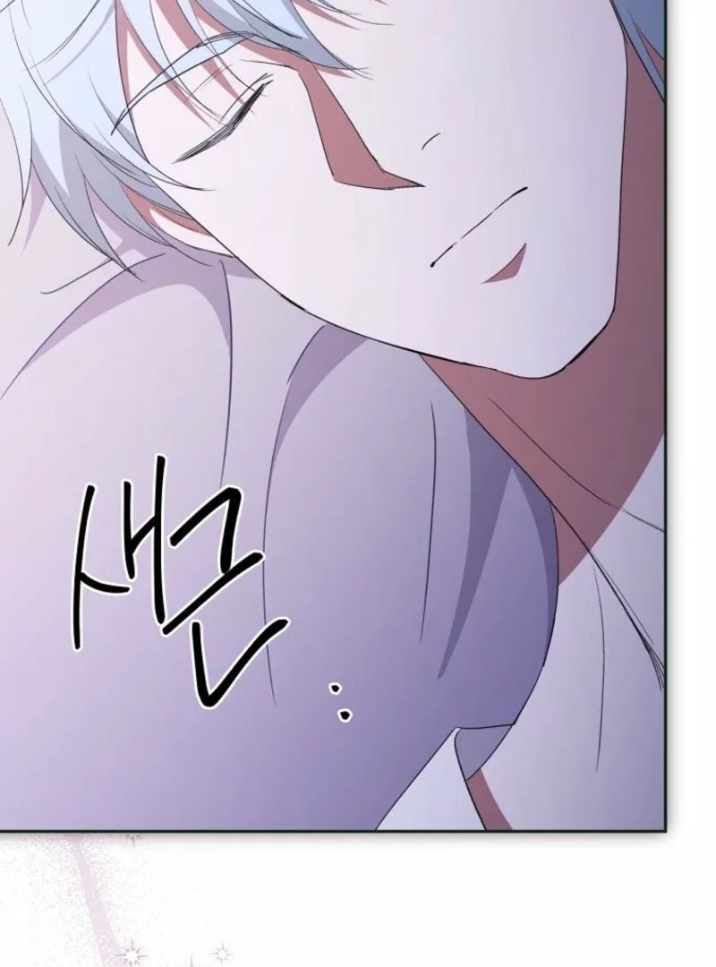 There Is No Need To Be Obsessed Chapter 53 page 119