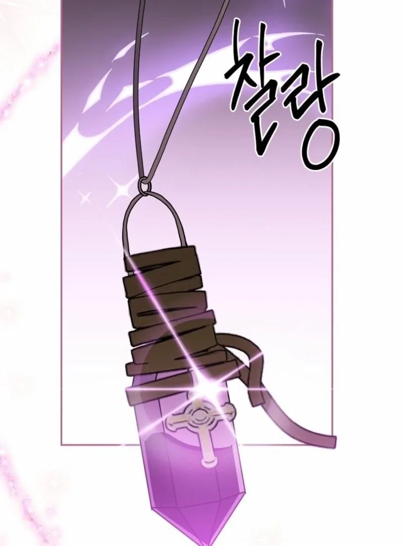 There Is No Need To Be Obsessed Chapter 53 page 50