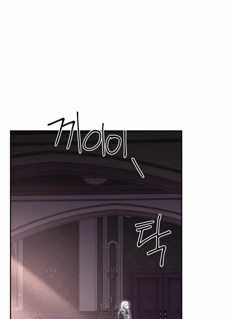 There Is No Need To Be Obsessed Chapter 53 page 109