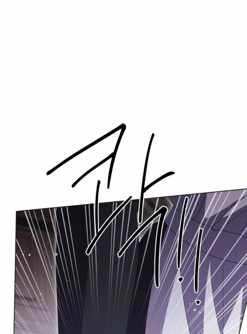 There Is No Need To Be Obsessed Chapter 53 page 132