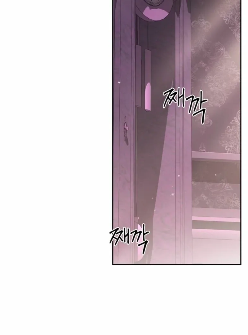 There Is No Need To Be Obsessed Chapter 53 page 111