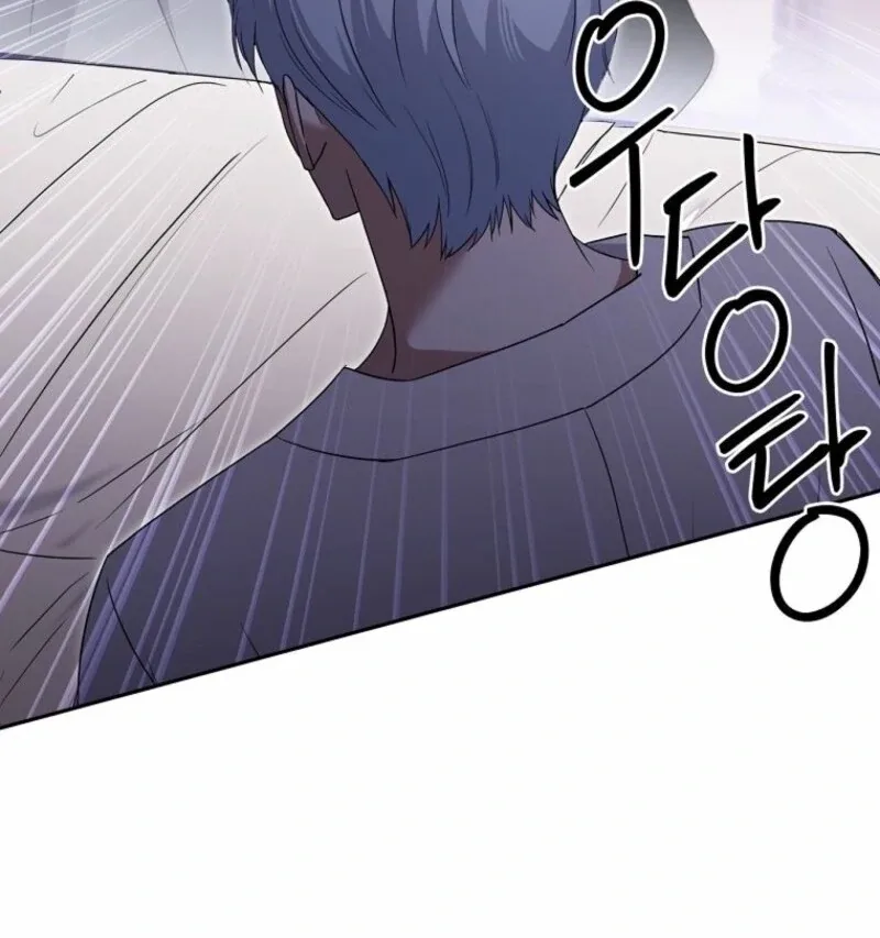 There Is No Need To Be Obsessed Chapter 54 page 11