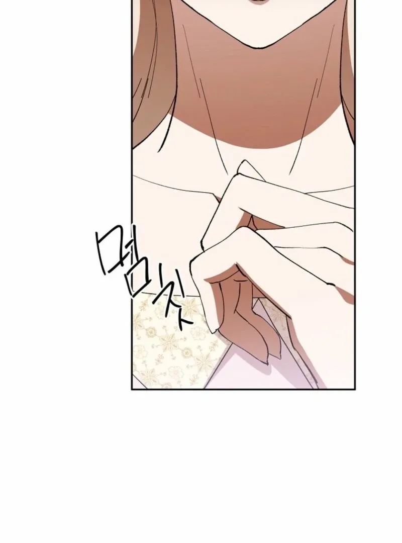 There Is No Need To Be Obsessed Chapter 55 page 109