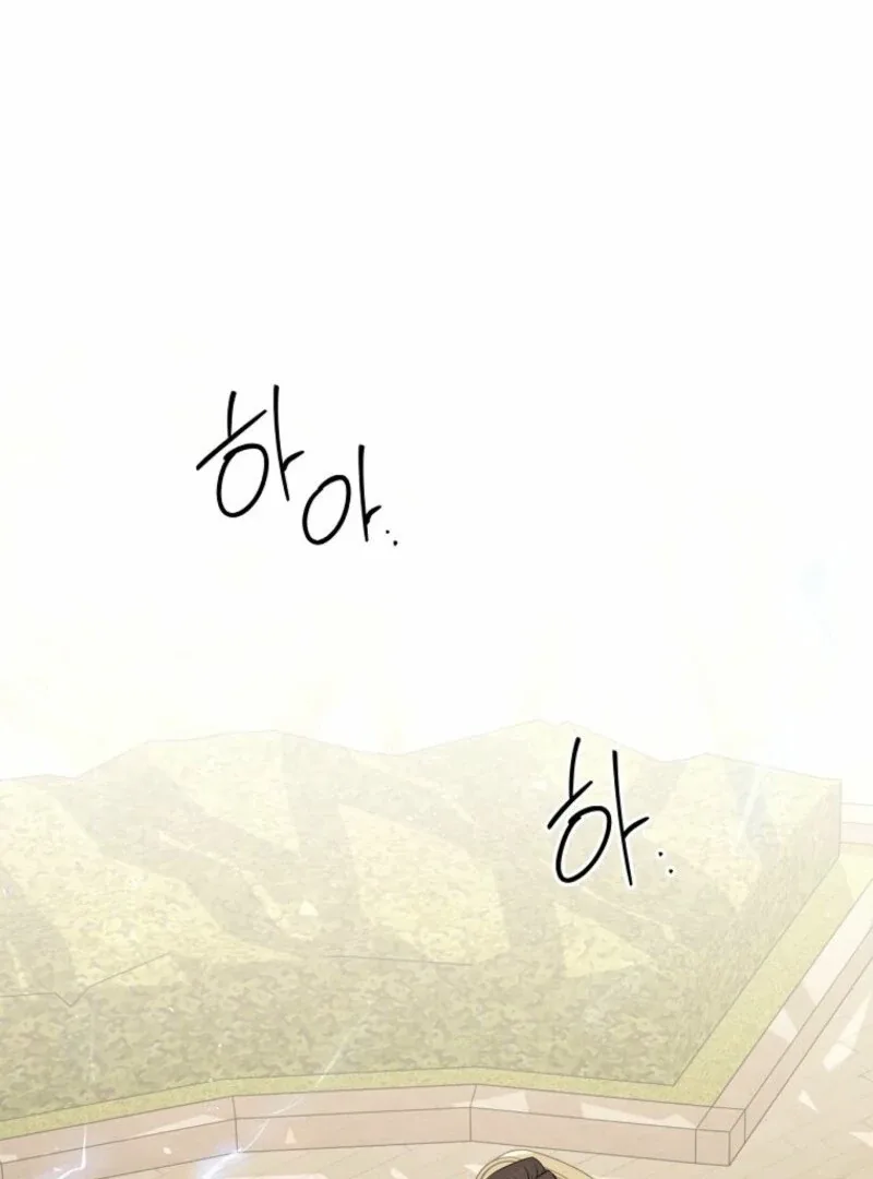 There Is No Need To Be Obsessed Chapter 54 page 76