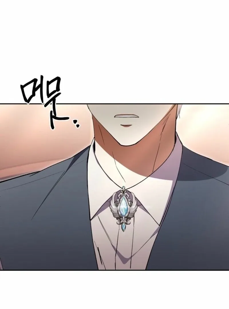 There Is No Need To Be Obsessed Chapter 55 page 144