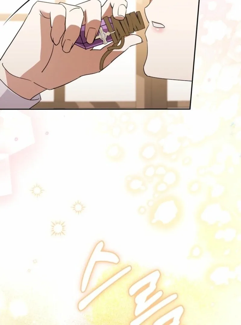 There Is No Need To Be Obsessed Chapter 54 page 96