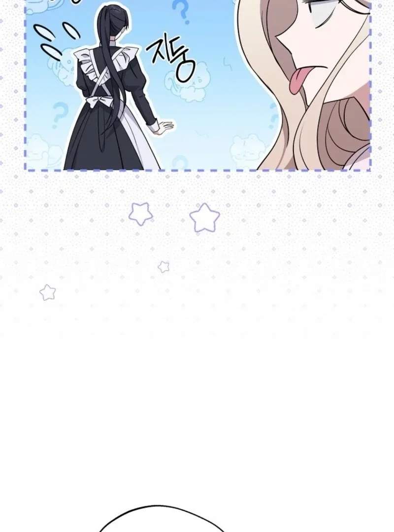 There Is No Need To Be Obsessed Chapter 54 page 119