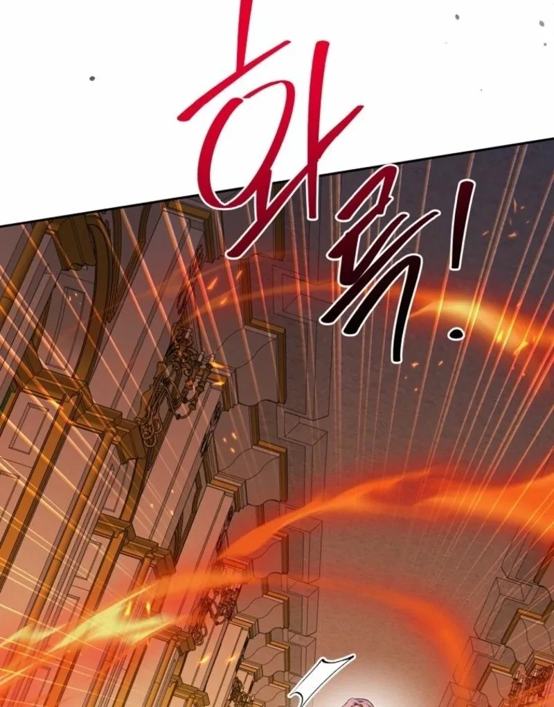 There Is No Need To Be Obsessed Chapter 58 page 42