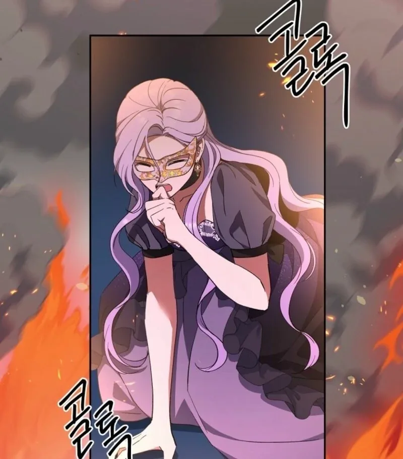 There Is No Need To Be Obsessed Chapter 58 page 14