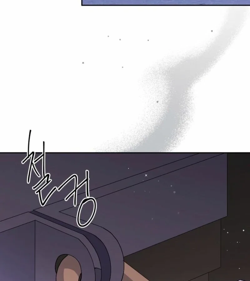 There Is No Need To Be Obsessed Chapter 56 page 34