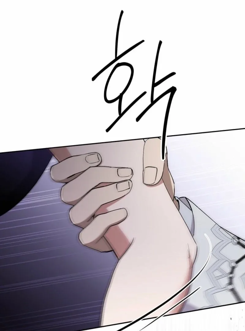 There Is No Need To Be Obsessed Chapter 58 page 4
