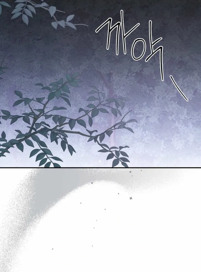 There Is No Need To Be Obsessed Chapter 56 page 32