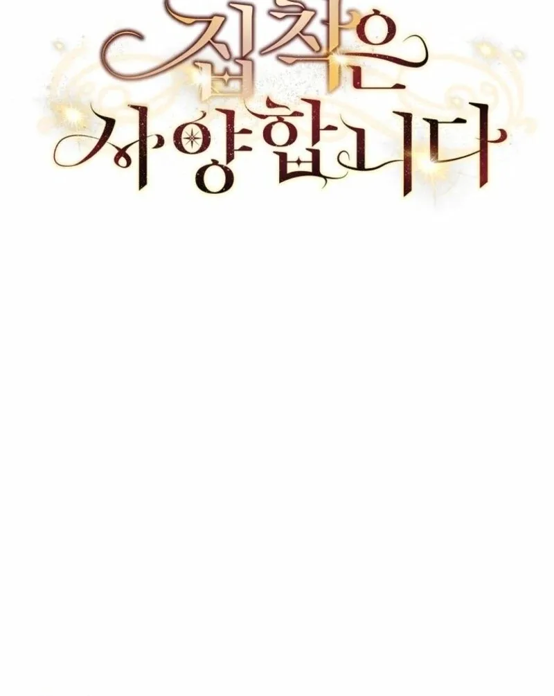 There Is No Need To Be Obsessed Chapter 57 page 29