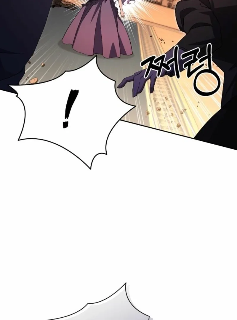 There Is No Need To Be Obsessed Chapter 58 page 37