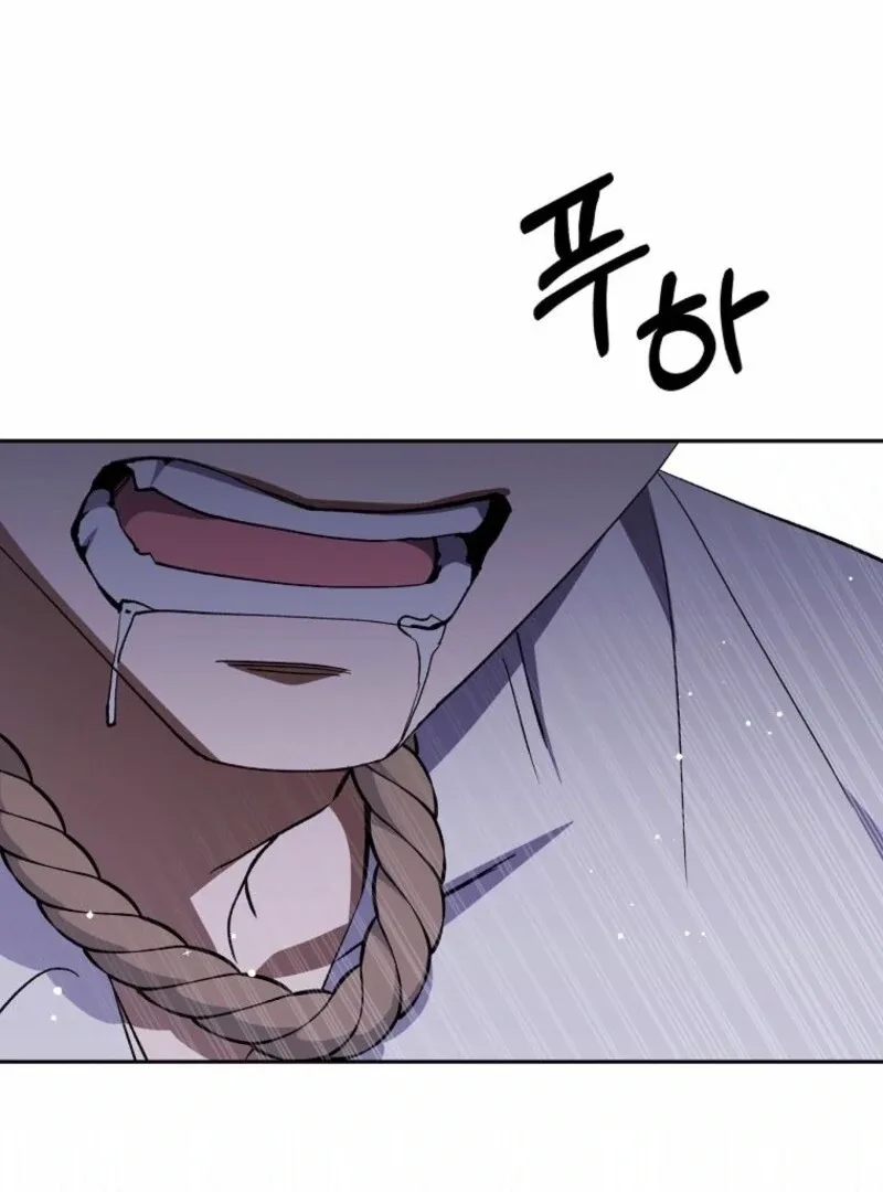 There Is No Need To Be Obsessed Chapter 56 page 41