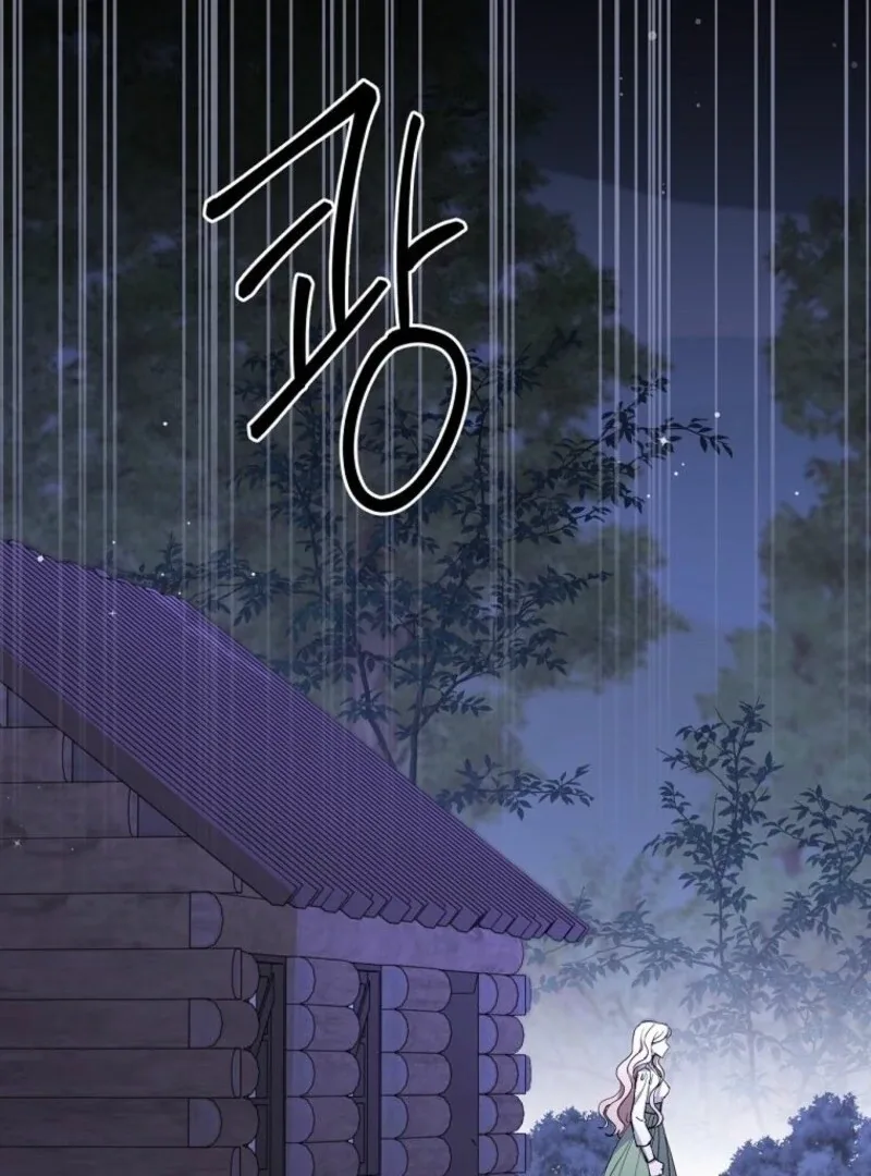 There Is No Need To Be Obsessed Chapter 56 page 115