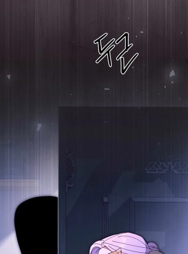 There Is No Need To Be Obsessed Chapter 58 page 135