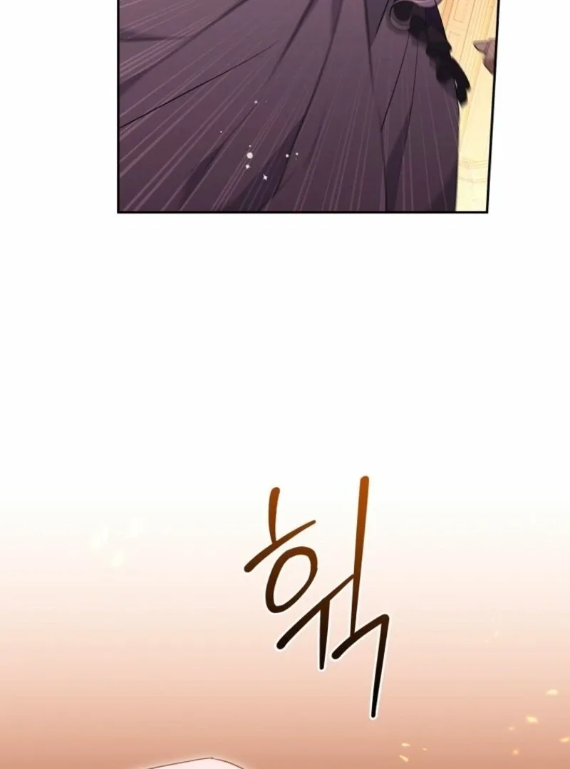 There Is No Need To Be Obsessed Chapter 58 page 75