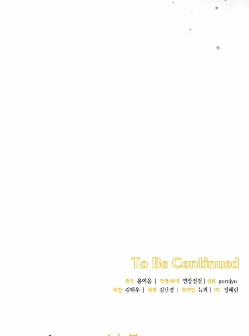 There Is No Need To Be Obsessed Chapter 56 page 135