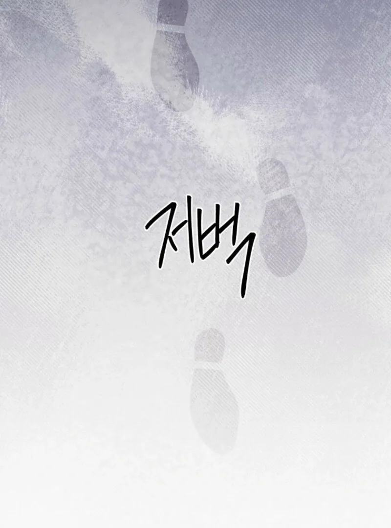 There Is No Need To Be Obsessed Chapter 58 page 132