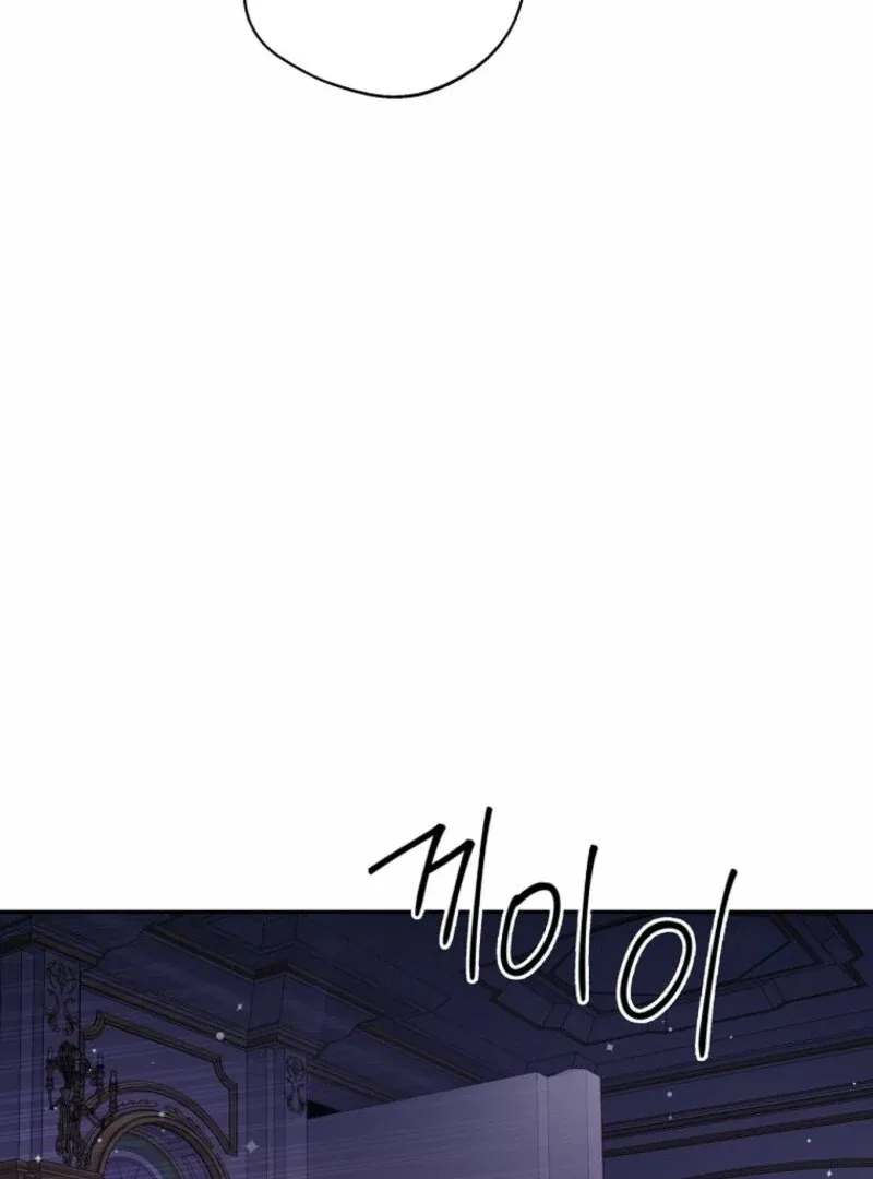 There Is No Need To Be Obsessed Chapter 58 page 90