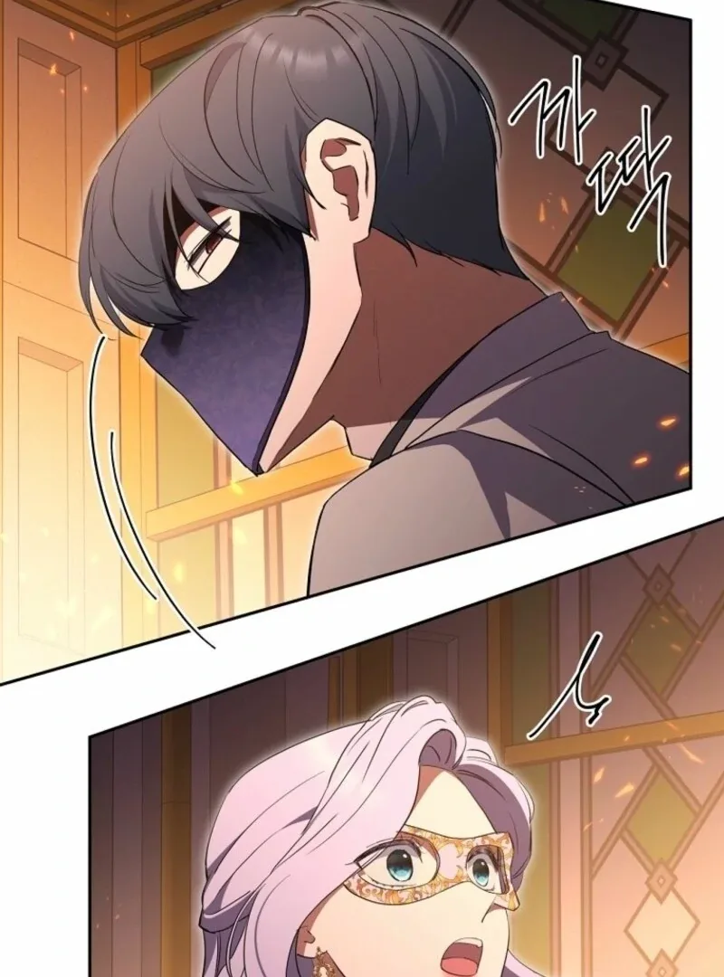 There Is No Need To Be Obsessed Chapter 58 page 72