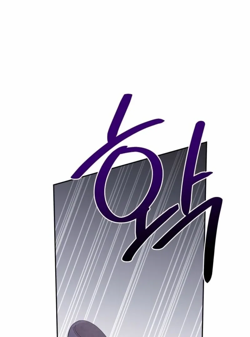 There Is No Need To Be Obsessed Chapter 58 page 143