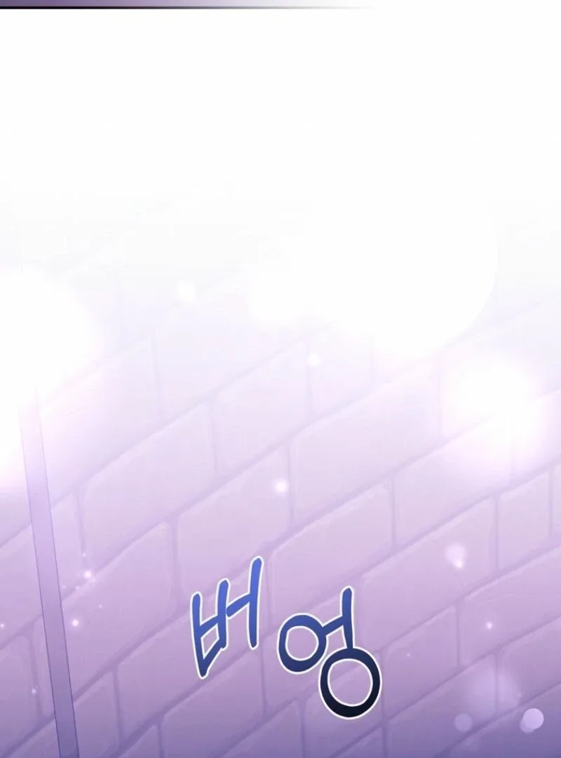 There Is No Need To Be Obsessed Chapter 58 page 94
