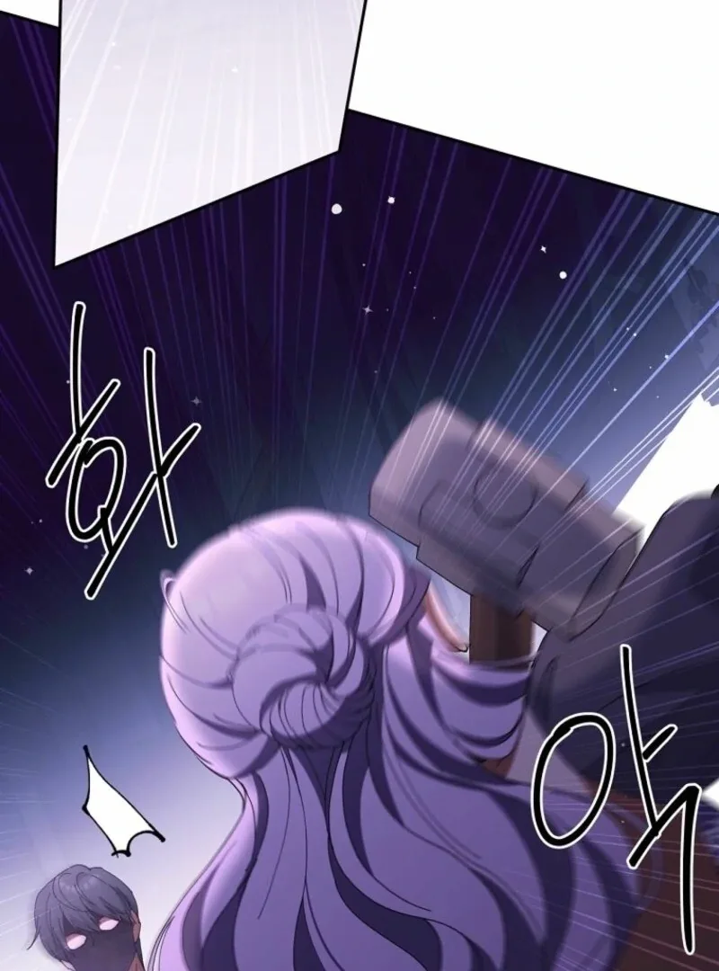There Is No Need To Be Obsessed Chapter 58 page 139