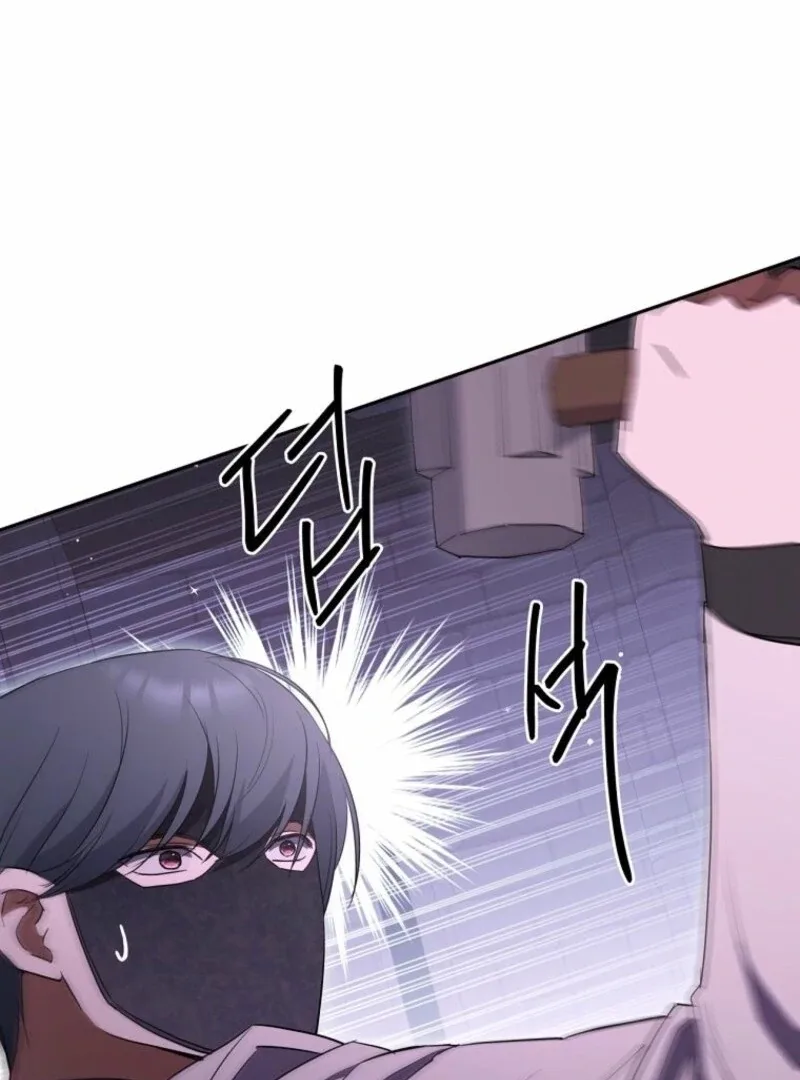 There Is No Need To Be Obsessed Chapter 58 page 141