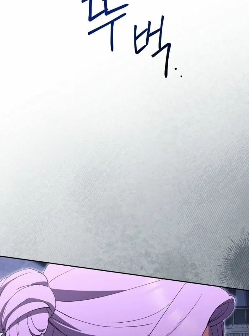 There Is No Need To Be Obsessed Chapter 58 page 125