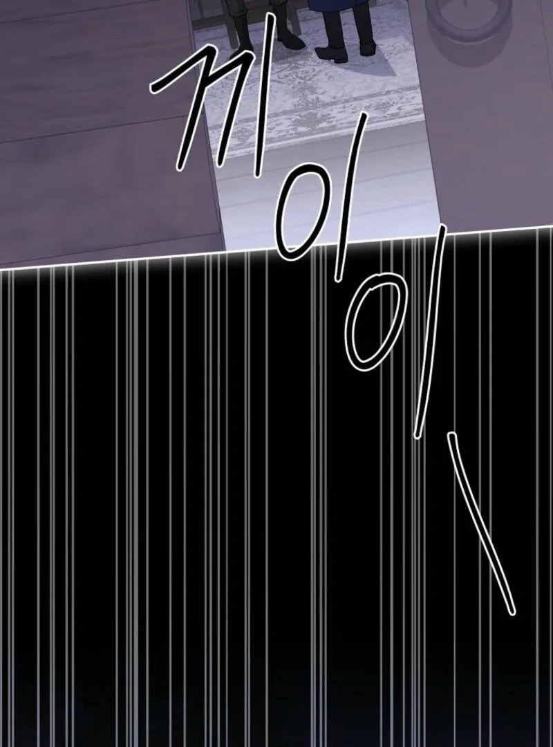 There Is No Need To Be Obsessed Chapter 56 page 114