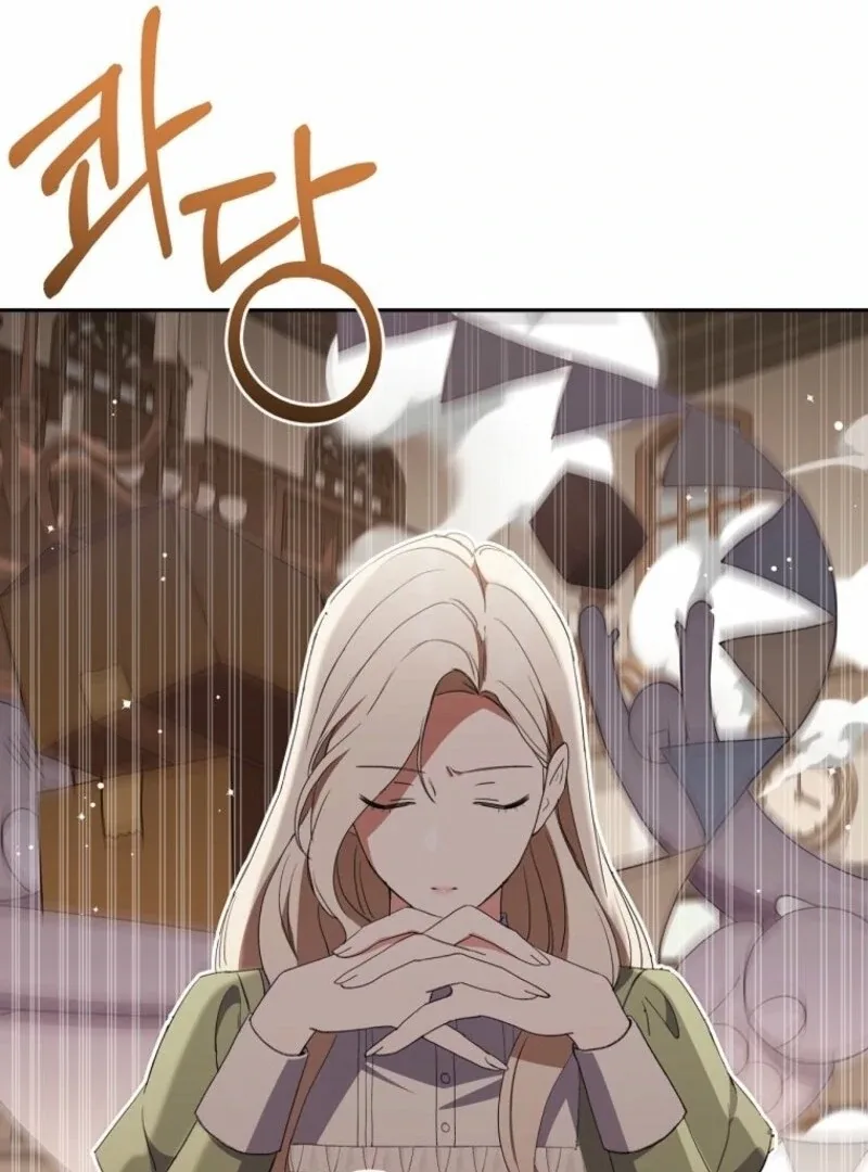There Is No Need To Be Obsessed Chapter 60 page 29