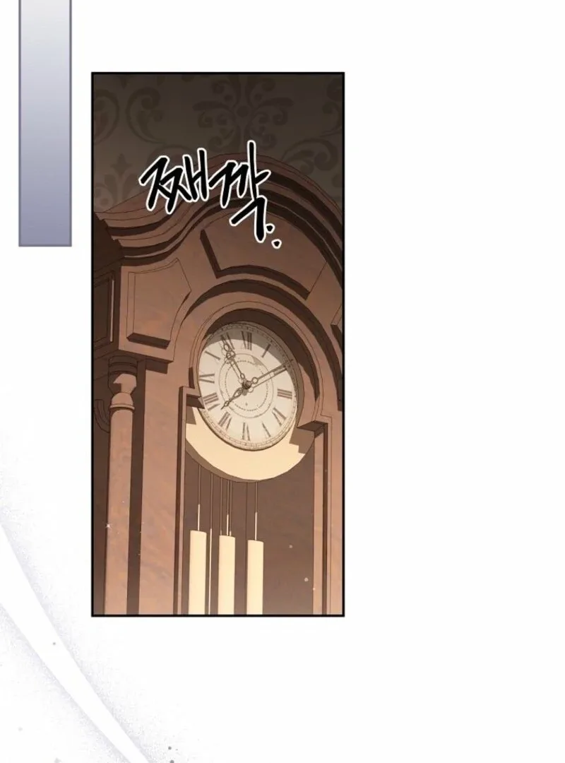 There Is No Need To Be Obsessed Chapter 61 page 117