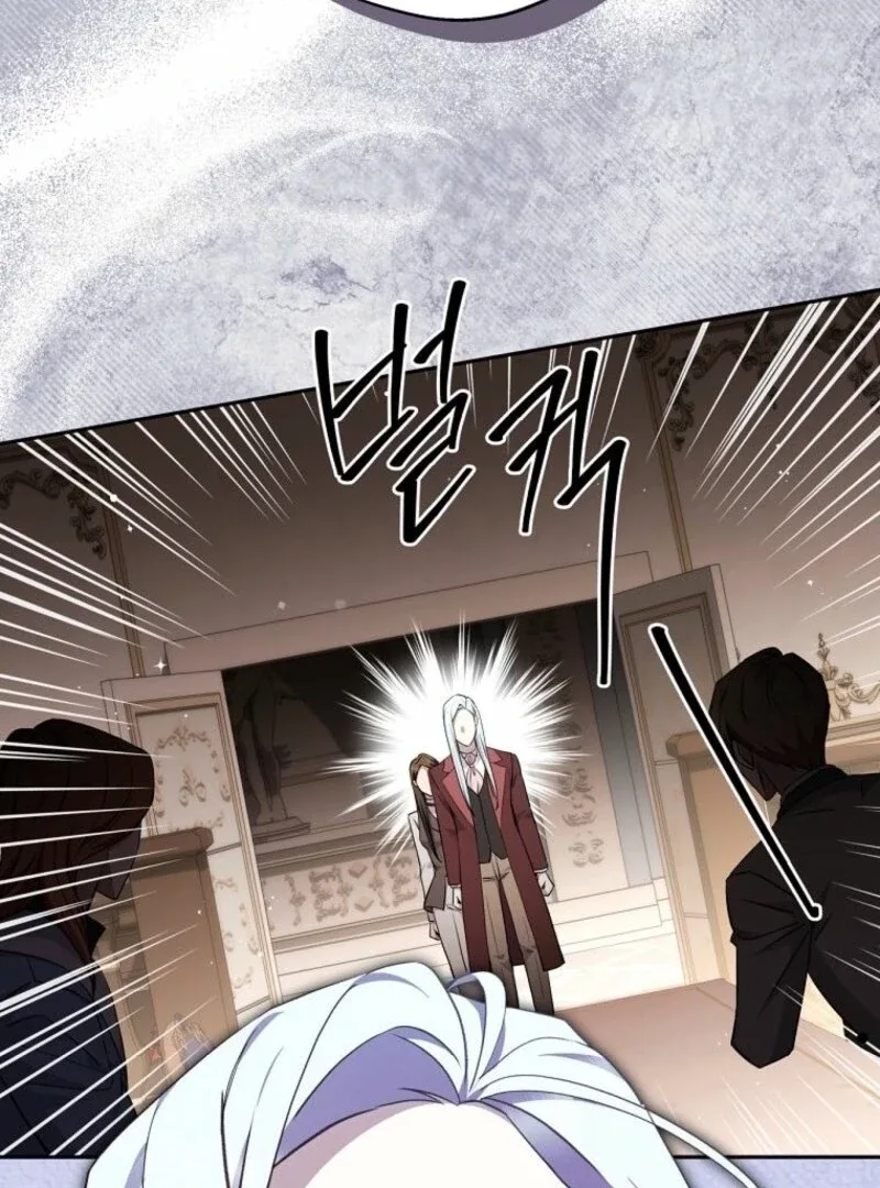 There Is No Need To Be Obsessed Chapter 61 page 79