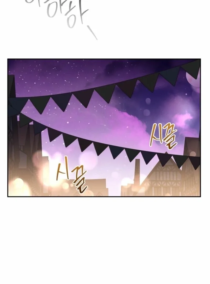 There Is No Need To Be Obsessed Chapter 60 page 51