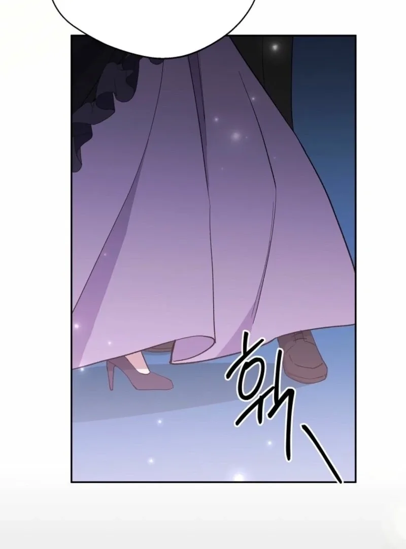 There Is No Need To Be Obsessed Chapter 57 page 88