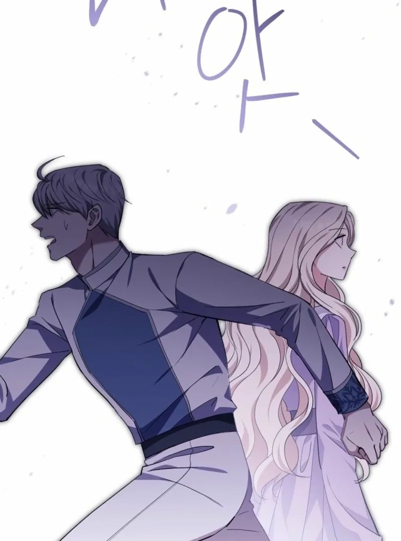 There Is No Need To Be Obsessed Chapter 63 page 21