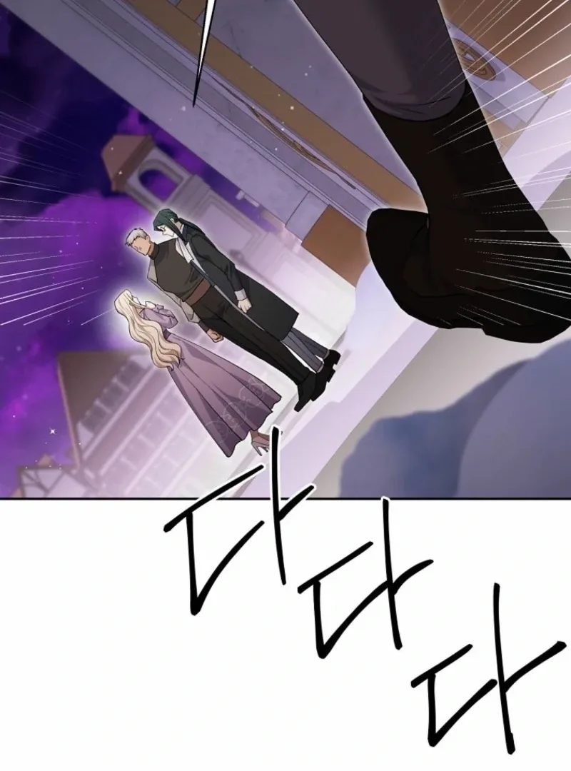 There Is No Need To Be Obsessed Chapter 63 page 19