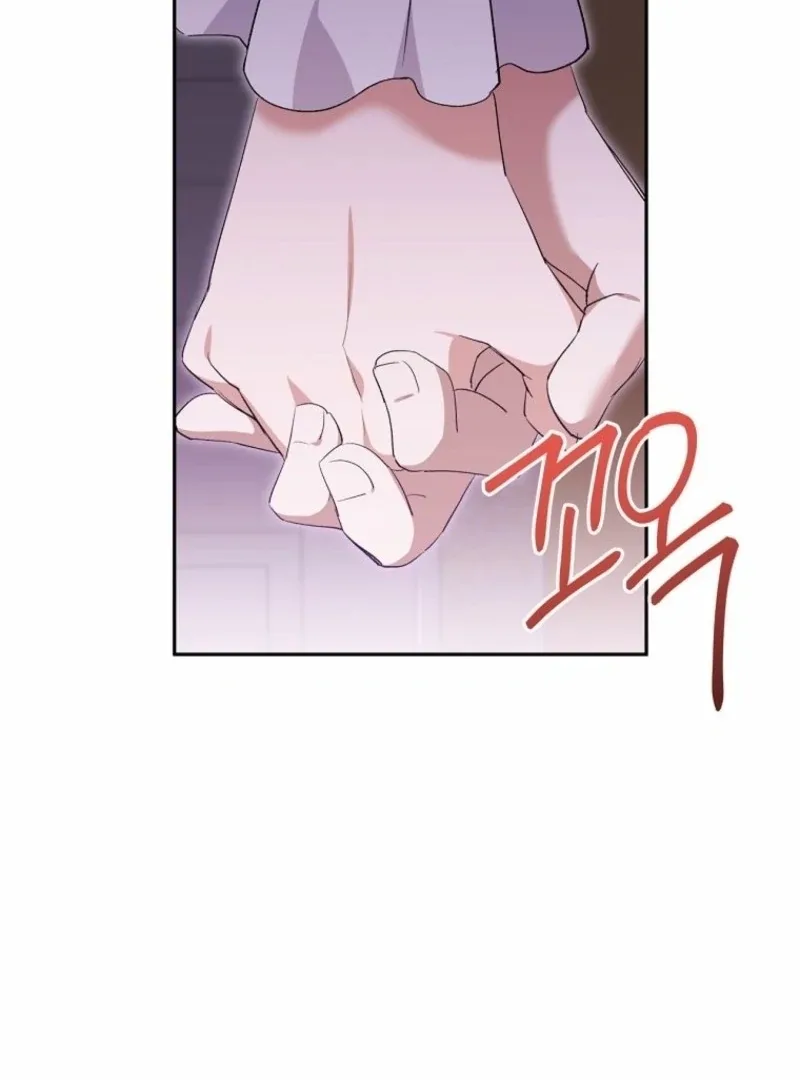 There Is No Need To Be Obsessed Chapter 63 page 105