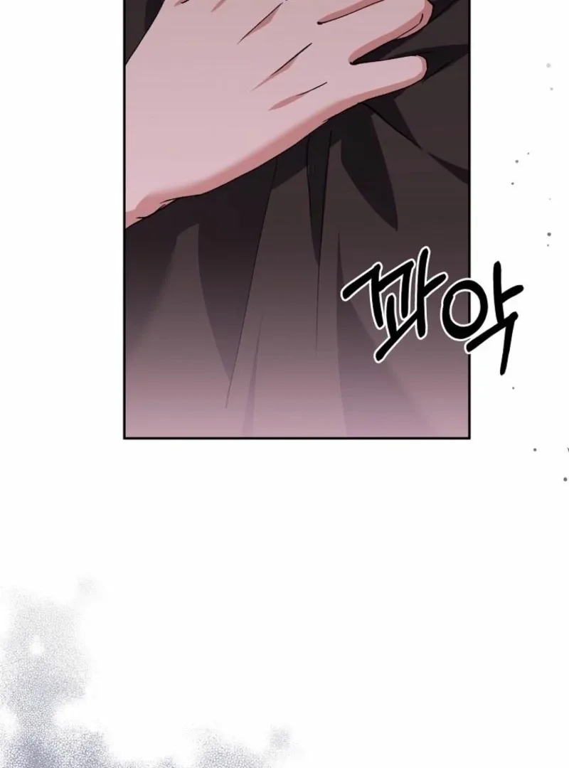 There Is No Need To Be Obsessed Chapter 63 page 109