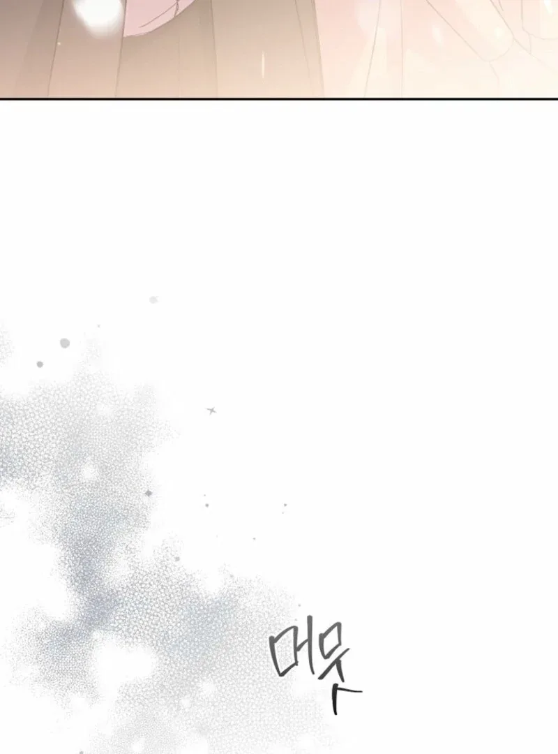 There Is No Need To Be Obsessed Chapter 60 page 94