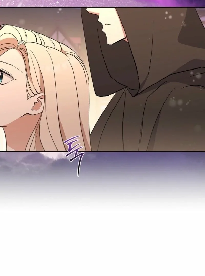 There Is No Need To Be Obsessed Chapter 60 page 71