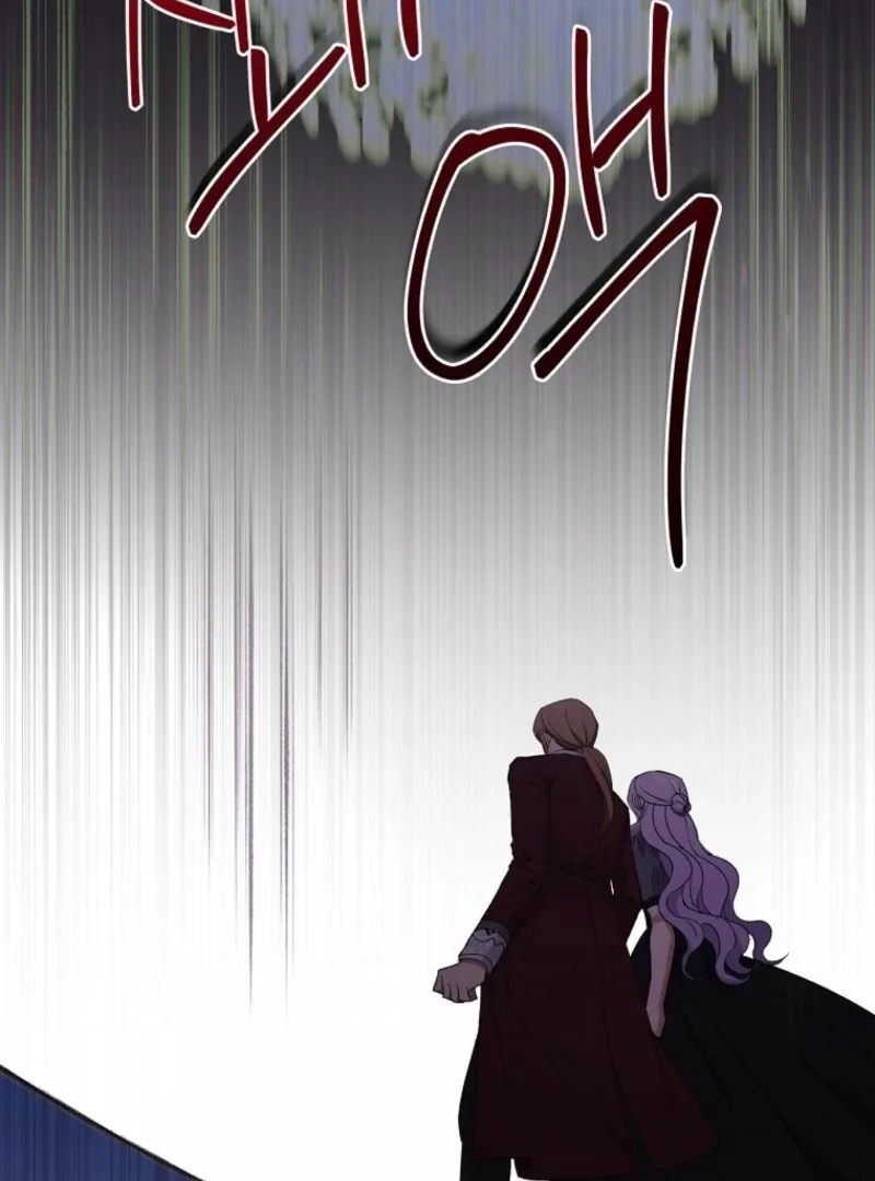 There Is No Need To Be Obsessed Chapter 57 page 132