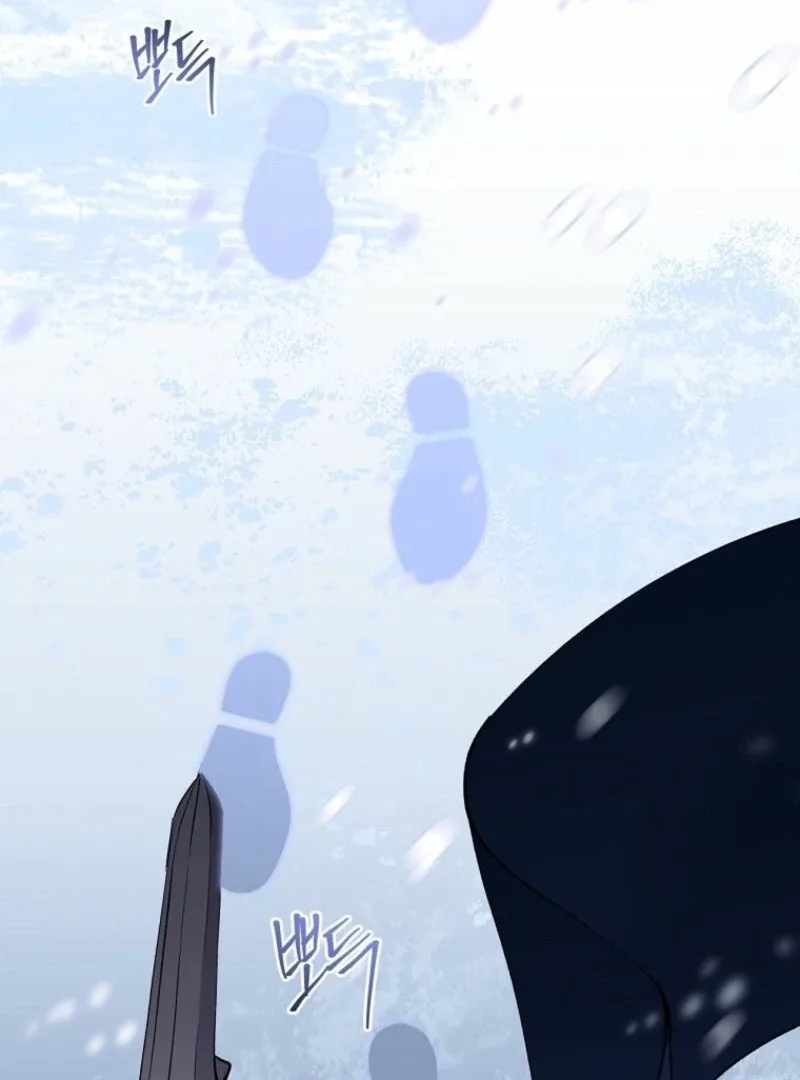 There Is No Need To Be Obsessed Chapter 65 page 86