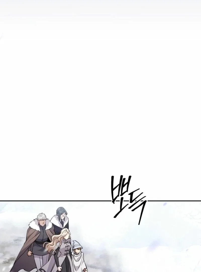 There Is No Need To Be Obsessed Chapter 65 page 105